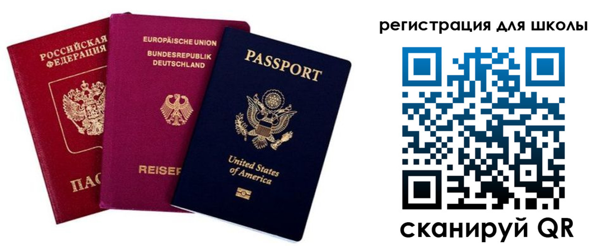 где прописаться в Можге