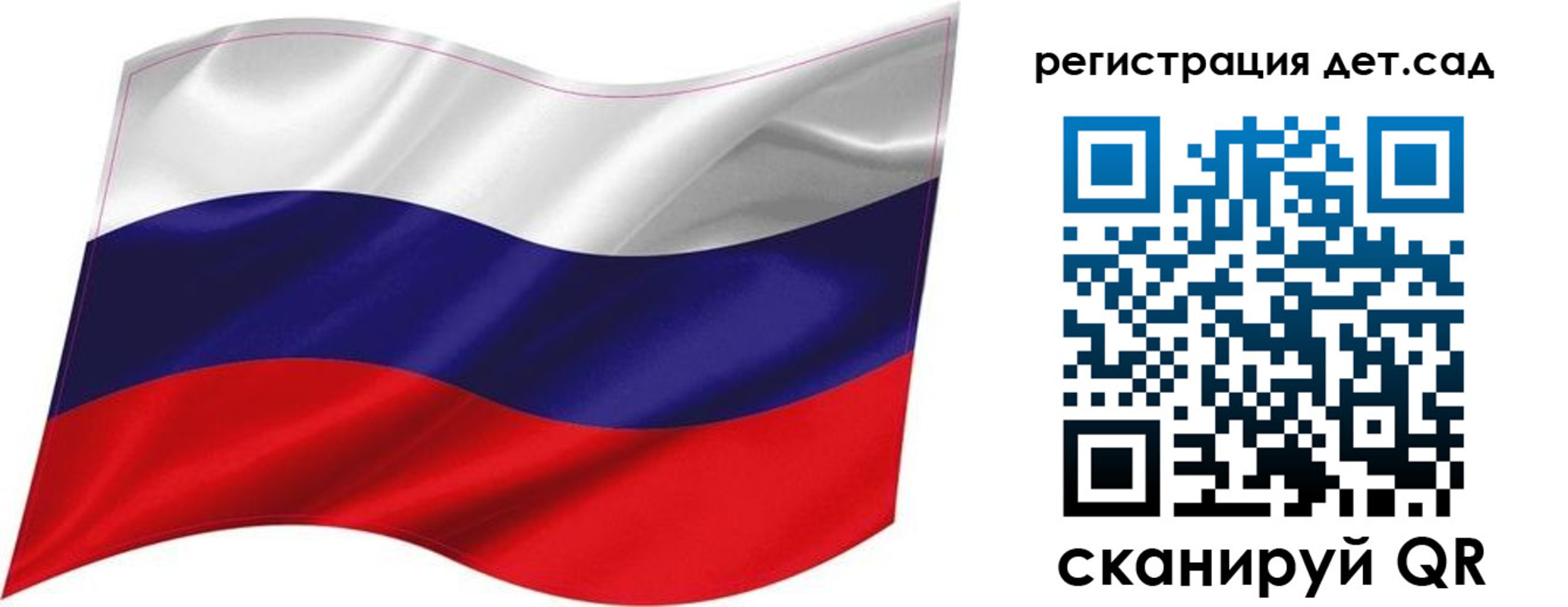 временная регистрация собственник в Можге