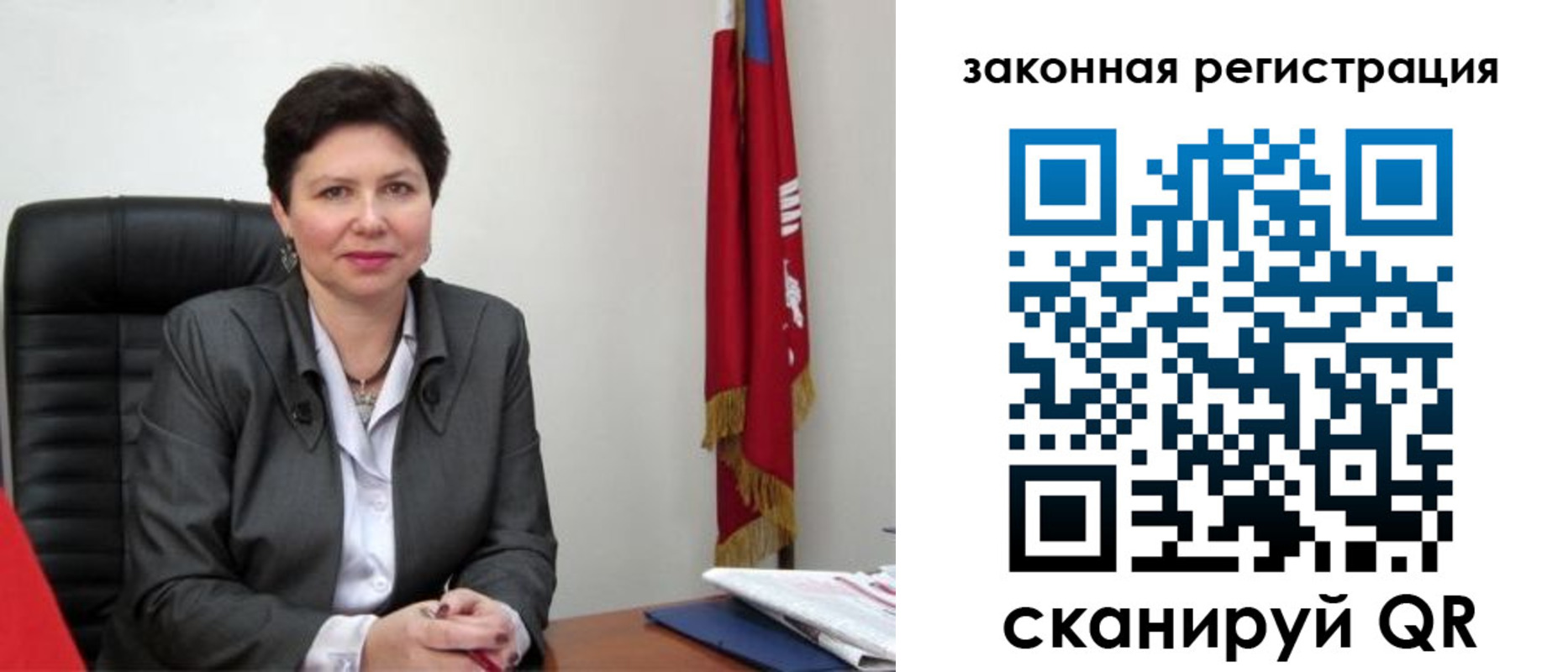 прописка в квартире в Можге