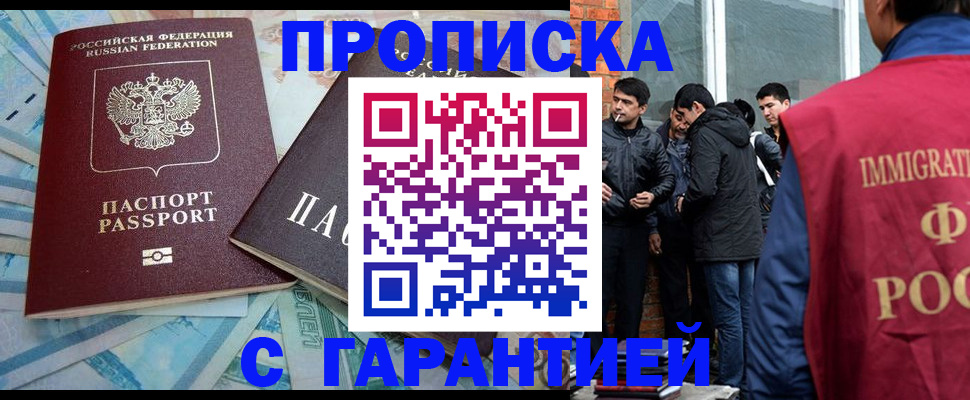 регистрация для дет. сада в Можге