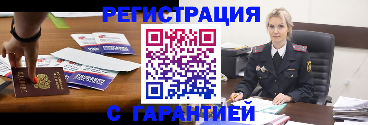 регистрация для дет. сада в Можге